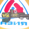 Клапан VVT-I NISSAN VQ35