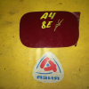 Лючок бензобака Audi A4 B6/8E2