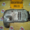 Коллектор выпускной Toyota 2AZ-FE Estima ACR30/ACR40/ACU20 '02.2000-04.2003 2 катализатора OLD с катализатором 25051-28020 / 25051-28021