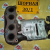 Коллектор выпускной Toyota 2AZ-FE Estima ACR30/ACR40/ACU20 '02.2000-04.2003 2 катализатора OLD с катализатором 25051-28020 / 25051-28021
