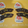Колодки тормозные Chevrolet TrailBlazer GMT360/GMT370/KC '2004 4 шт.комплект F 88964423