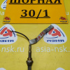 Датчик кислородный Toyota 4A Corolla AE100/AE110 1к