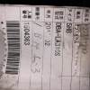 АКПП Daihatsu KF-VE 4WD CVT Move LA310S