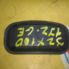 Кожух маховика Toyota 90950-01809 Chaser/Crown/Cresta/Mark II JZX90/JZX100/JZX110/JZS150/JZS170/JCE15/ST195/ST215/ST202/SXA10/SW20 1JZ-GE/1JZ-FSE/2JZ-