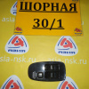 Пульт стеклоподъемника TOYOTA Lucida CXR10 12к.