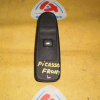 Пульт стеклоподъемника Citroen C4 Grand Picasso UA/UD '2006-2014 L