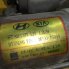 Стартер Hyundai G4KC/G4KD/G4KE Sonata NF/EK '2005- AT 12V 1.2kW 361002G000
