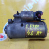 Стартер Ford Romeo V8/2V Explorer 3 U152/UN152 '2001-2005 4.6 SOHC EFI Visteon 1L2U-AA