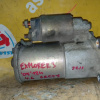 Стартер Ford Romeo V8/2V Explorer 3 U152/UN152 '2001-2005 4.6 SOHC EFI Visteon 1L2U-AA