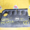 Накладка декоративная на двс Nissan QR20-DE/QR25-DE M12/TZ50 14041CN00A