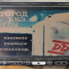 Магнитола All CARROZZERIA DVD, CD, MP3, WMA, HDD