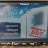Магнитола All PANASONIC HDD, DVD VIDEO, MP3, WMA, SD AUDIO