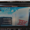 Магнитола All PANASONIC HDD, DVD VIDEO, MP3, WMA, SD AUDIO