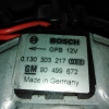 Вентилятор радиатора Opel Vectra B J96/36/F19 L34/C20SEL 90541538 Вытяжной, внутри 90499672 '2000