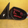 Зеркало Mazda Atenza GH5AW Wagon 8k с повтор. R
