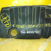 Накладка декоративная на двс Opel 2H9/Z18XE Astra H A04/L48/L35 55354755