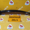 Ветровик Toyota Isis ZNM10 перед, прав