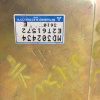 Компьютер Mitsubishi Chariot 4G63 N43W