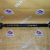 Кардан Lexus UVF45 LS600h 2UR-FSE F