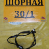 Датчик ABS Nissan Juke YF15 зад, лев 479011KA0A