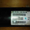 Кардан Mercedes W251/V251 R-Class M272E35 R 4WD 7AT A2514102002