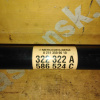 Привод Mercedes W251/V251 R-Class M272E35/272.967 R R R350 4Matic A2513500610