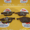 Колодки тормозные Ford Focus 2 CAP перед комплект F