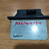 Реостат печки Nissan Cefiro/Bluebird/Avenir/Primera A32/U14/W11/P11