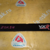 Накладка декоративная на двс Opel LPI/Z20LEH Astra H A04 VXR 55559390
