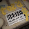 Бензонасос Peugeot 207 EP6C/5FS/5F01 (дефект) 9684934480 1525PY