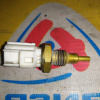 Датчик температуры Mazda 179700-0480 Axela/Demio S5-DPTS 2 конт.