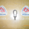 Крюк буксировочный Mazda BP4K50EJ0 Axela BK3P/BK5P/BKEP