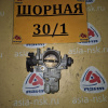 Заслонка дроссельная TOYOTA 3S-FE SV41 3 болта ( кат. ) сломан датчик положения 22210-7A560