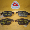 Колодки тормозные Ford Mondeo 4 CA2/BA7 TXBA перед комплект F