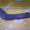 Подкрылок Toyota Corolla Axio/Corolla Fielder NZE140 зад, лев 52592-12130