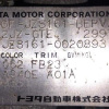 Двигатель Toyota 2JZ-GTE-0753825 2WD VVTI  SWAP с акпп 30-40LS 12конт  A340E A01A Aristo JZS161