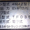 Двигатель Mitsubishi 4M42-T-A26569 FE70BB 2WD m/t Canter/Fuso
