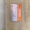 Компьютер(блок управл.климат-контролем) TOYOTA 88650-22601 1G-FE GX90 a/t