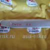 Накладка на дверь Mitsubishi Outlander CW5W зад, прав 5757A022