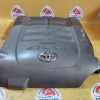 Накладка декоративная на двс Toyota 3UR-FE Tundra/Sequoia USK56/USK65 серого цвета 11209-0S010