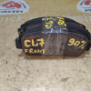 Колодки тормозные Honda Accord CL7/CL9/UA5/RA6/RA7/RG1/RB1/CU2/UC1/TA2 F23A остаток 80-90% F 45022-SFE-J10/45022-S3N-000/45022-SEA-J11/PF-8445