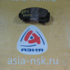 Колодки тормозные Honda RF2/RF3/RH2/GH2/RA2/RA3/CF4/CF6/TA1/UA2/UA4/RD1 K20A 60-70% F 45022-SX0-J02/45022-SM5-A00/45022-S10-A01/45022-S87-A01/45022-S1