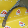 Крыло Hyundai H1/Grand Starex TQ '2007- перед, лев под повторитель (вмятины, залом)