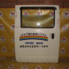 Дверь боковая TOYOTA Lite Ace/Town Ace S412M зад, прав средняя (в сборе)