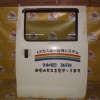 Дверь боковая TOYOTA Lite Ace/Town Ace S412M зад, лев средняя (в сборе)
