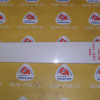 Накладка на дверь Suzuki Aerio RD51S Дефект зад, прав 77270-54G50