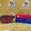 Колодки тормозные BMW ZM-34114074370, 34114074370 F X5 E70/E71/F15/F16 '2007-/'2008-