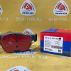 Колодки тормозные BMW ZM-34114074370, 34114074370 F X5 E70/E71/F15/F16 '2007-/'2008-