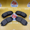 Колодки тормозные Hyundai ZM-58101-1FA00 F Sonata '2004-