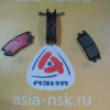 Колодки тормозные Mitsubishi ZM-1Y0E-26-48Z R Delica/L400/Montero/Pajero/Space Gear